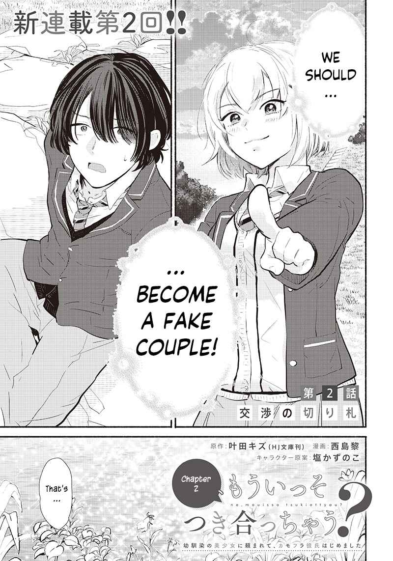 Page 1 Chapter 2 Nee, Mou Isso Tsukiacchau? Osananajimi no Bishoujo ni Tanomarete, Camo Kareshi Hajimemashita