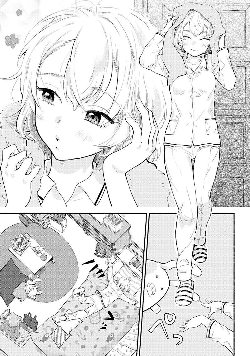 Page 13 Chapter 2 Nee, Mou Isso Tsukiacchau? Osananajimi no Bishoujo ni Tanomarete, Camo Kareshi Hajimemashita