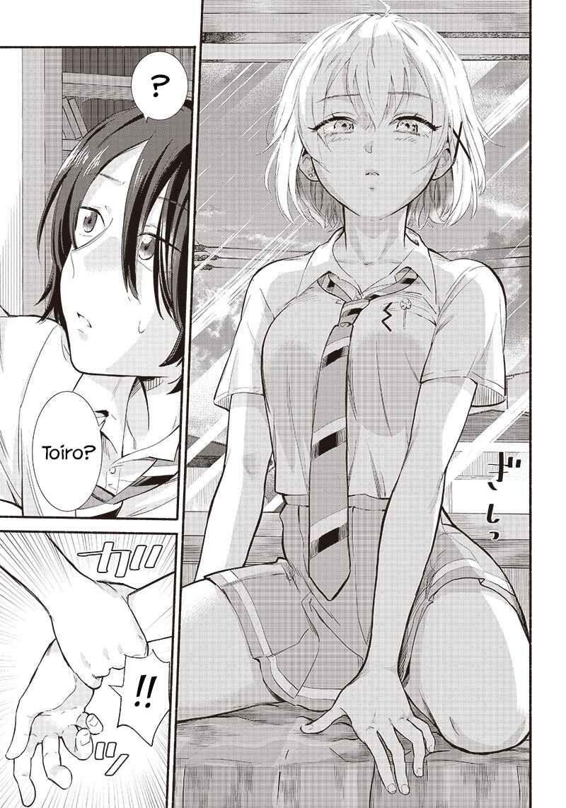 Page 15 Chapter 10 Nee, Mou Isso Tsukiacchau? Osananajimi no Bishoujo ni Tanomarete, Camo Kareshi Hajimemashita