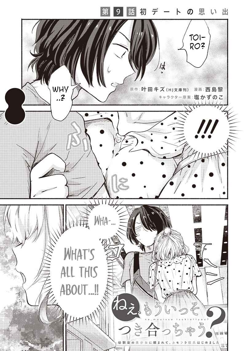 Page 1 Chapter 9 Nee, Mou Isso Tsukiacchau? Osananajimi no Bishoujo ni Tanomarete, Camo Kareshi Hajimemashita