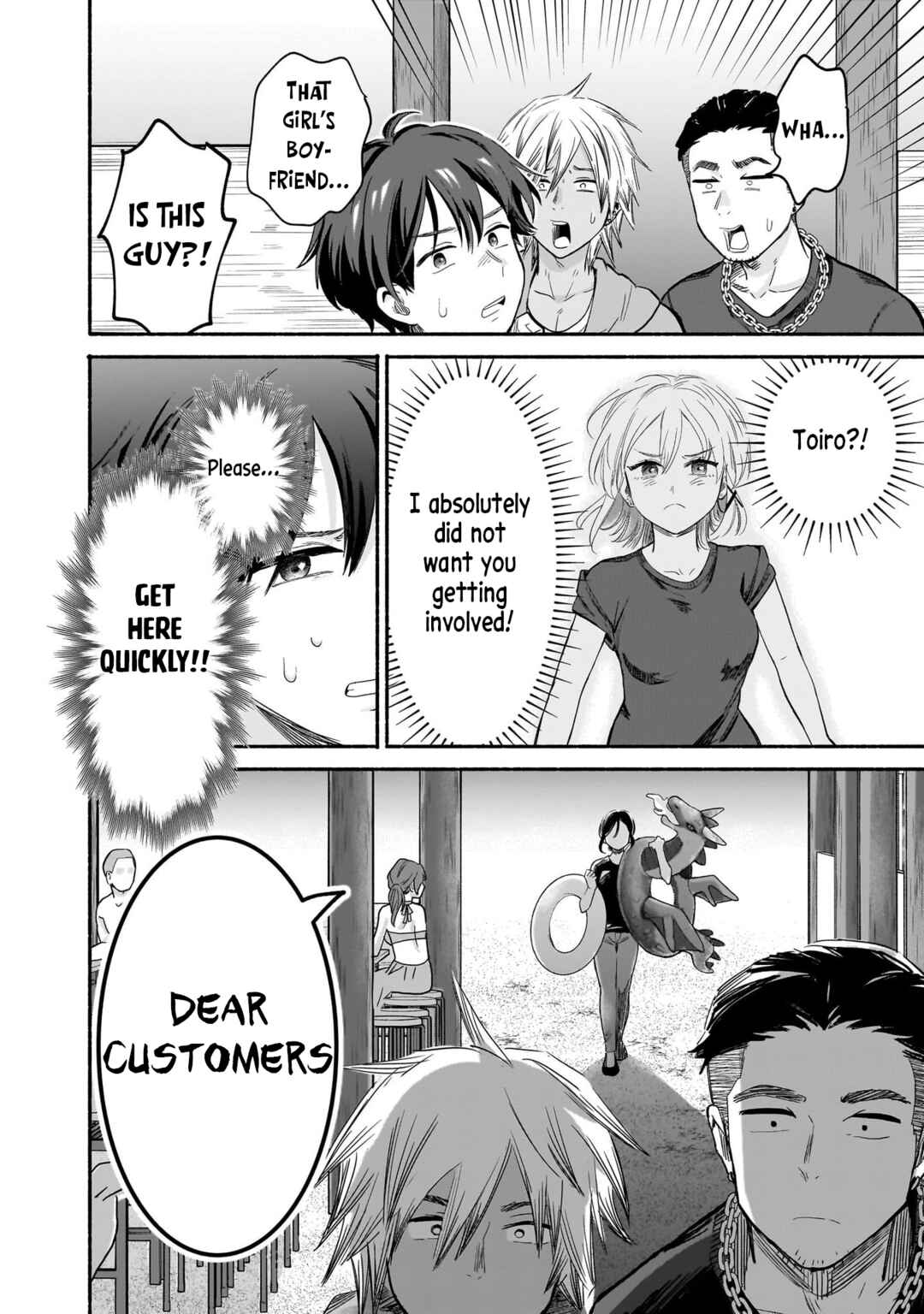 Page 14 Chapter 34 Nee, Mou Isso Tsukiacchau? Osananajimi no Bishoujo ni Tanomarete, Camo Kareshi Hajimemashita