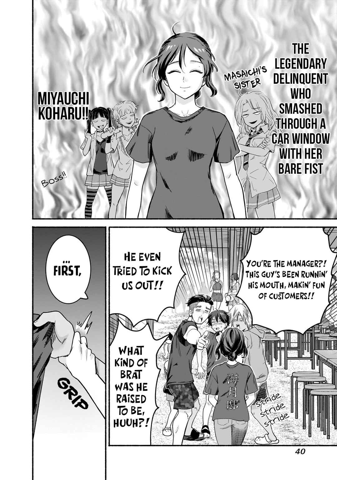 Page 16 Chapter 34 Nee, Mou Isso Tsukiacchau? Osananajimi no Bishoujo ni Tanomarete, Camo Kareshi Hajimemashita
