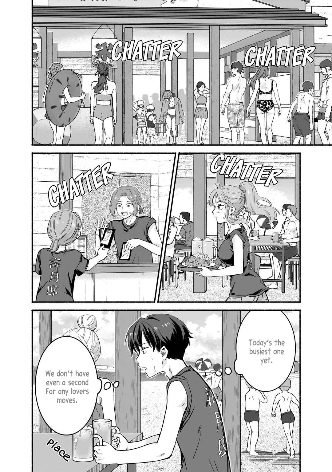 Page 6 Chapter 34 Nee, Mou Isso Tsukiacchau? Osananajimi no Bishoujo ni Tanomarete, Camo Kareshi Hajimemashita