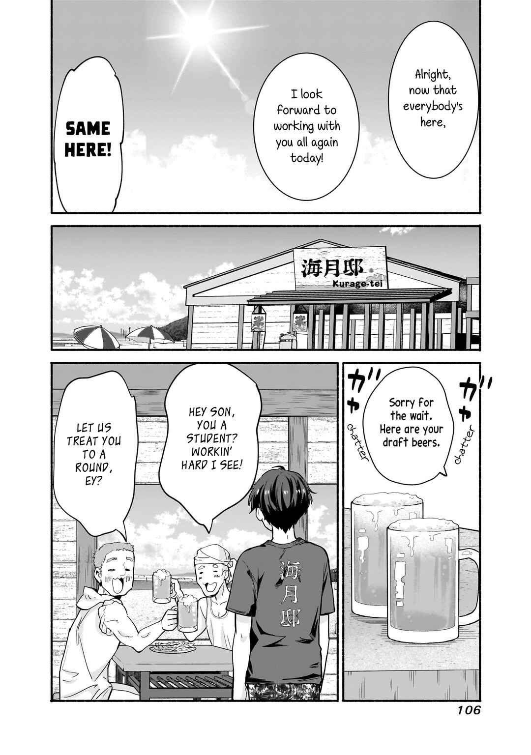Page 6 Chapter 29 Nee, Mou Isso Tsukiacchau? Osananajimi no Bishoujo ni Tanomarete, Camo Kareshi Hajimemashita