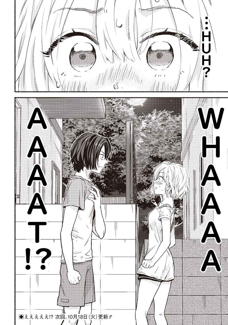 Page 19 Chapter 13 Nee, Mou Isso Tsukiacchau? Osananajimi no Bishoujo ni Tanomarete, Camo Kareshi Hajimemashita