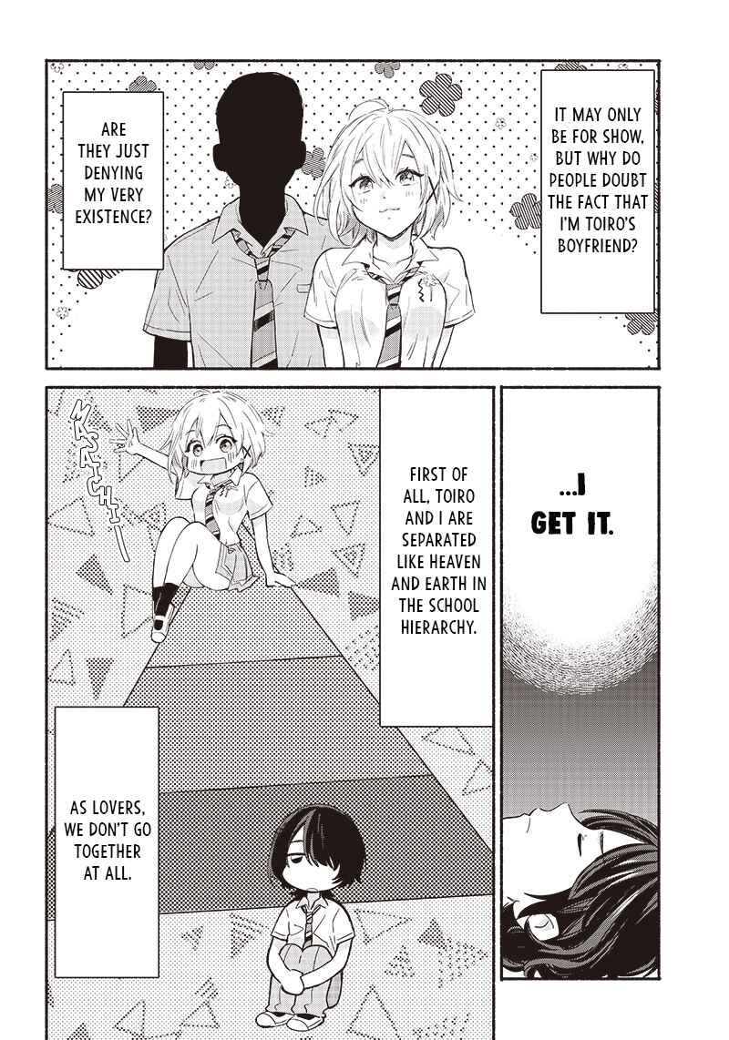 Page 2 Chapter 13 Nee, Mou Isso Tsukiacchau? Osananajimi no Bishoujo ni Tanomarete, Camo Kareshi Hajimemashita