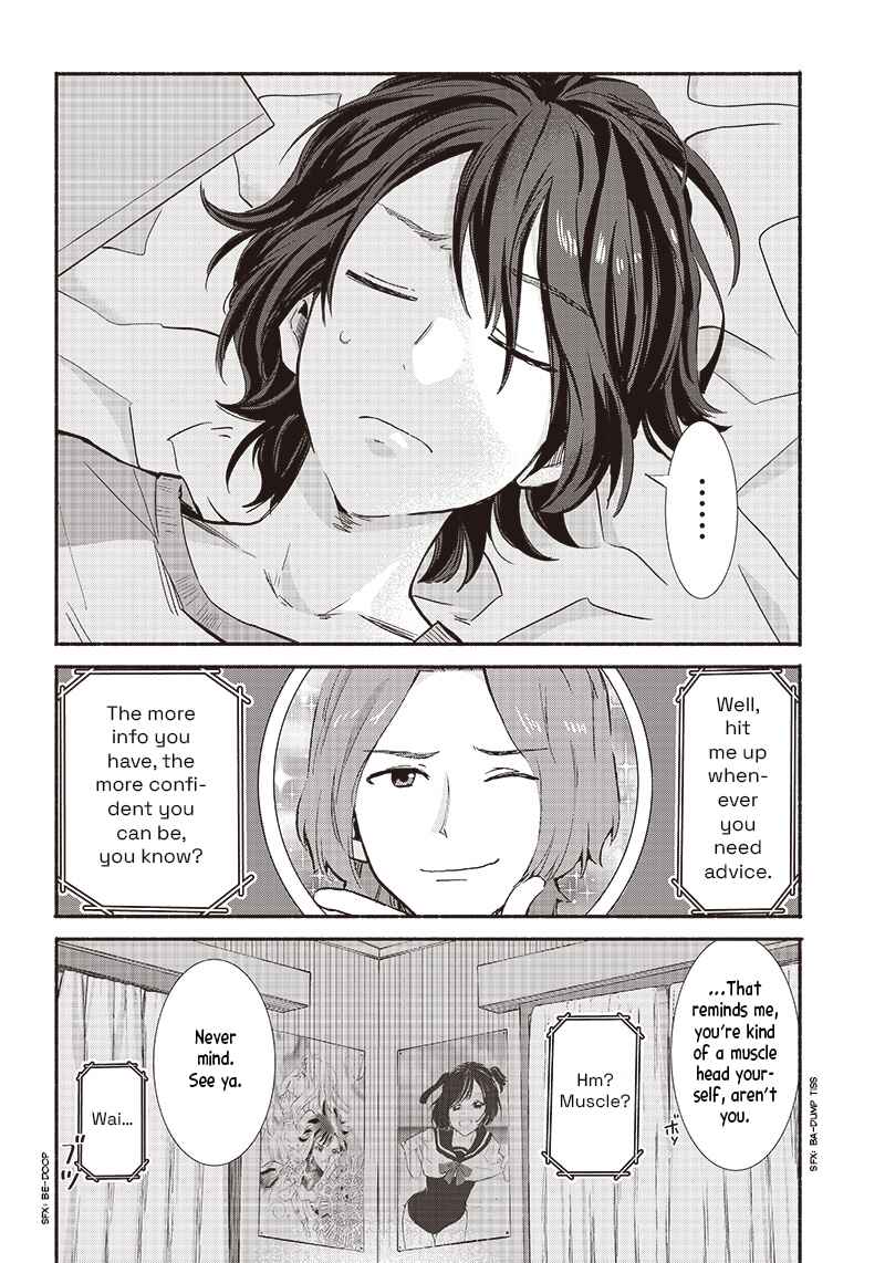 Page 4 Chapter 13 Nee, Mou Isso Tsukiacchau? Osananajimi no Bishoujo ni Tanomarete, Camo Kareshi Hajimemashita