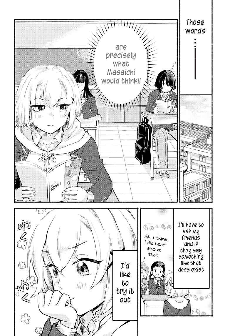 Page 10 Chapter 4 Nee, Mou Isso Tsukiacchau? Osananajimi no Bishoujo ni Tanomarete, Camo Kareshi Hajimemashita