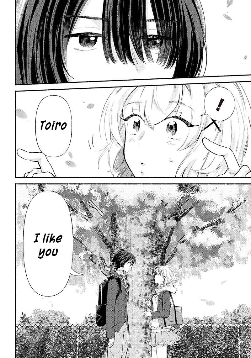 Page 20 Chapter 4 Nee, Mou Isso Tsukiacchau? Osananajimi no Bishoujo ni Tanomarete, Camo Kareshi Hajimemashita