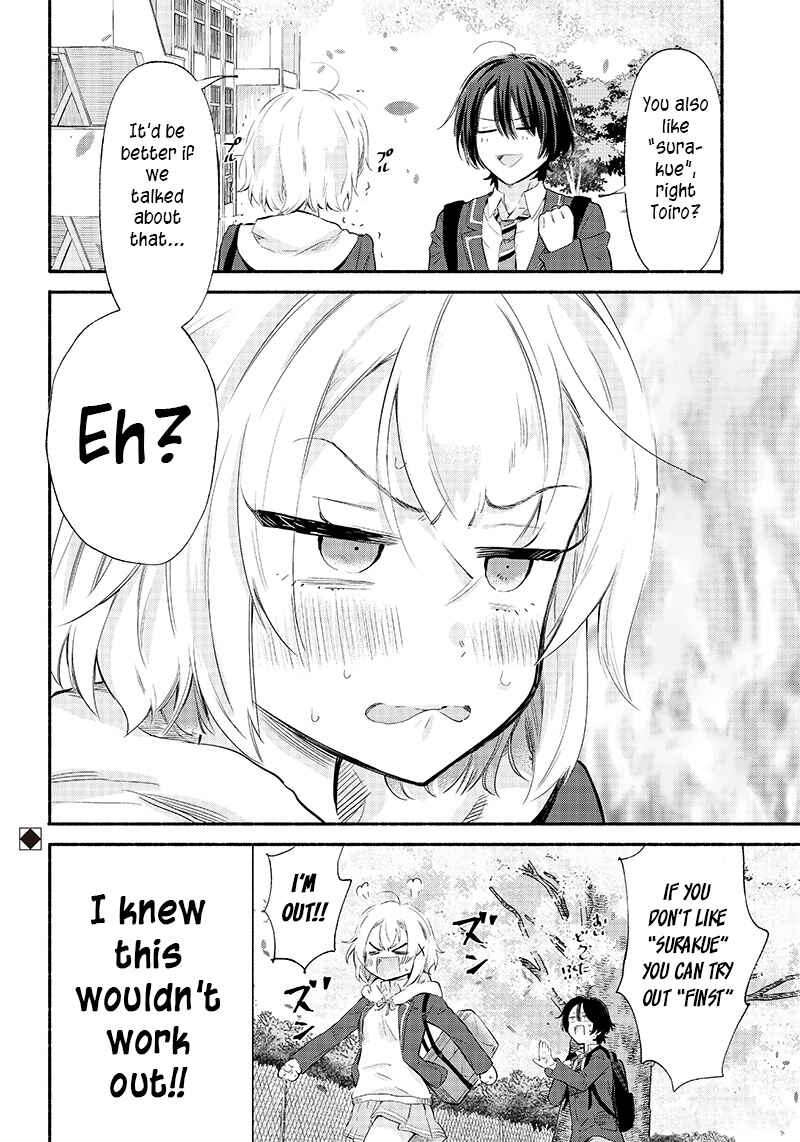 Page 26 Chapter 4 Nee, Mou Isso Tsukiacchau? Osananajimi no Bishoujo ni Tanomarete, Camo Kareshi Hajimemashita