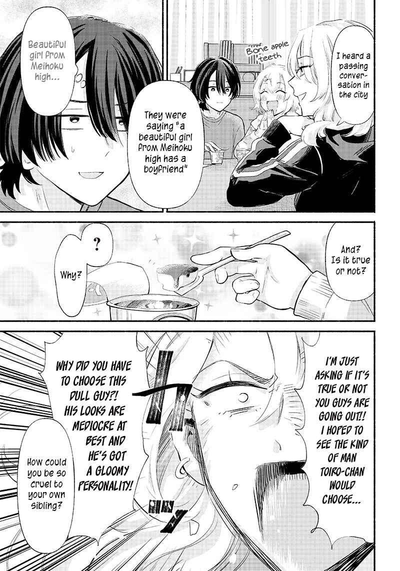 Page 5 Chapter 4 Nee, Mou Isso Tsukiacchau? Osananajimi no Bishoujo ni Tanomarete, Camo Kareshi Hajimemashita