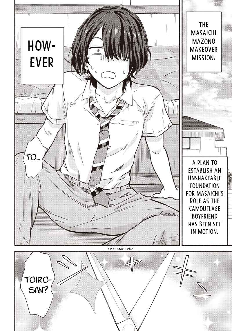 Page 2 Chapter 15 Nee, Mou Isso Tsukiacchau? Osananajimi no Bishoujo ni Tanomarete, Camo Kareshi Hajimemashita