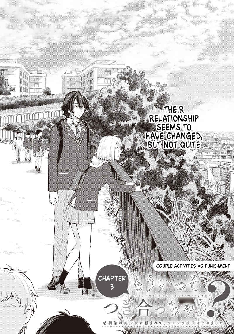 Page 1 Chapter 3 Nee, Mou Isso Tsukiacchau? Osananajimi no Bishoujo ni Tanomarete, Camo Kareshi Hajimemashita