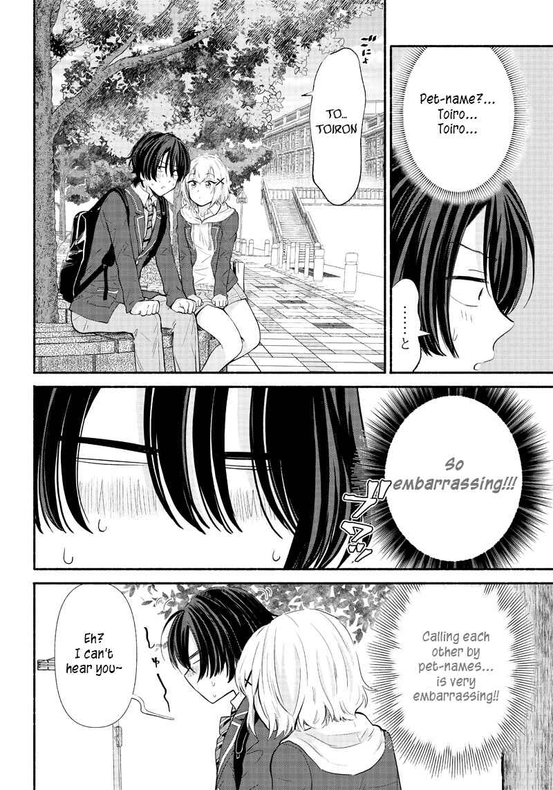 Page 14 Chapter 3 Nee, Mou Isso Tsukiacchau? Osananajimi no Bishoujo ni Tanomarete, Camo Kareshi Hajimemashita