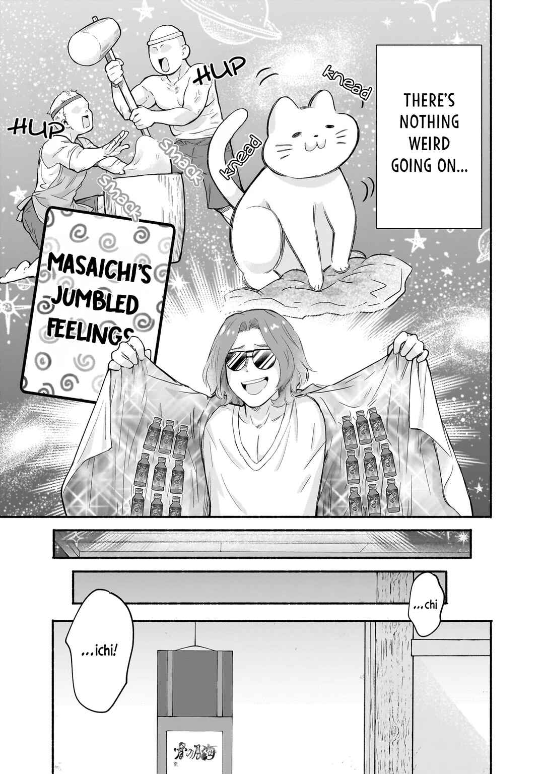 Page 15 Chapter 28 Nee, Mou Isso Tsukiacchau? Osananajimi no Bishoujo ni Tanomarete, Camo Kareshi Hajimemashita
