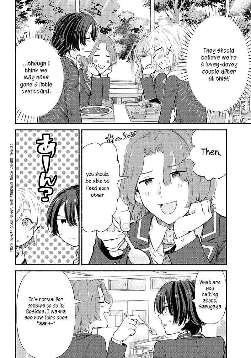 Page 12 Chapter 6 Nee, Mou Isso Tsukiacchau? Osananajimi no Bishoujo ni Tanomarete, Camo Kareshi Hajimemashita