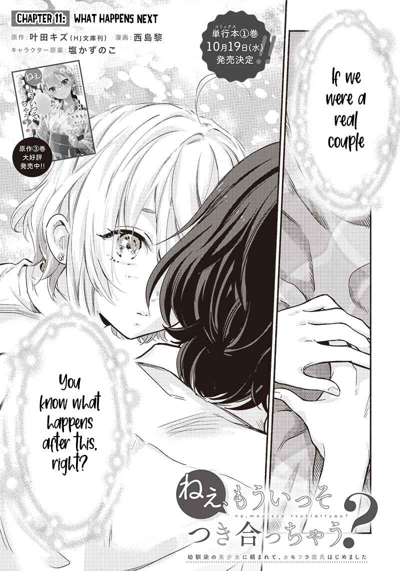 Page 1 Chapter 11 Nee, Mou Isso Tsukiacchau? Osananajimi no Bishoujo ni Tanomarete, Camo Kareshi Hajimemashita