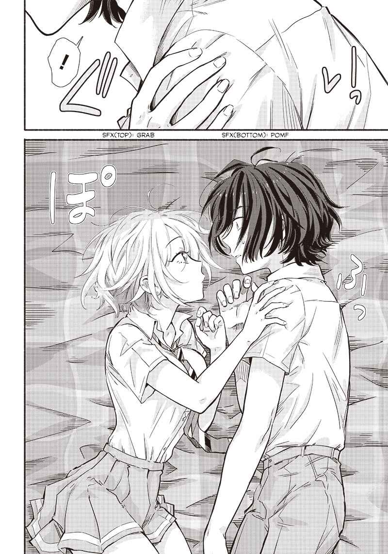 Page 2 Chapter 11 Nee, Mou Isso Tsukiacchau? Osananajimi no Bishoujo ni Tanomarete, Camo Kareshi Hajimemashita