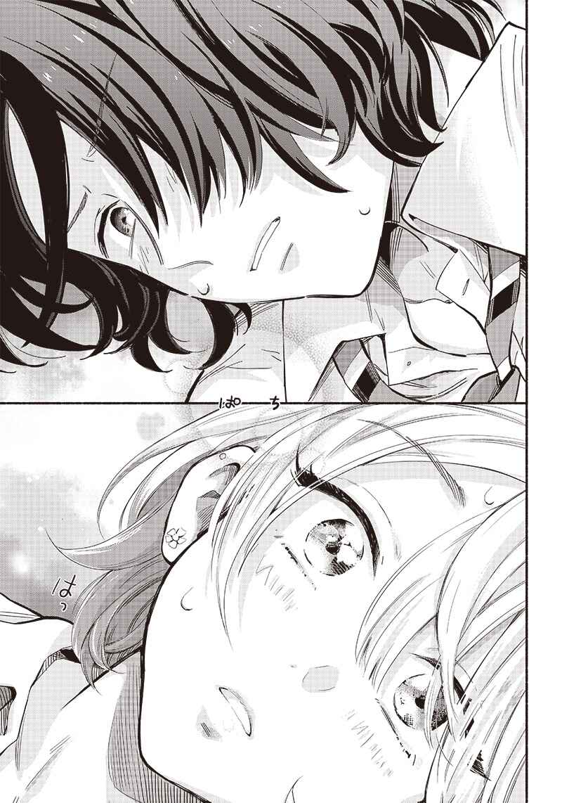 Page 9 Chapter 11 Nee, Mou Isso Tsukiacchau? Osananajimi no Bishoujo ni Tanomarete, Camo Kareshi Hajimemashita