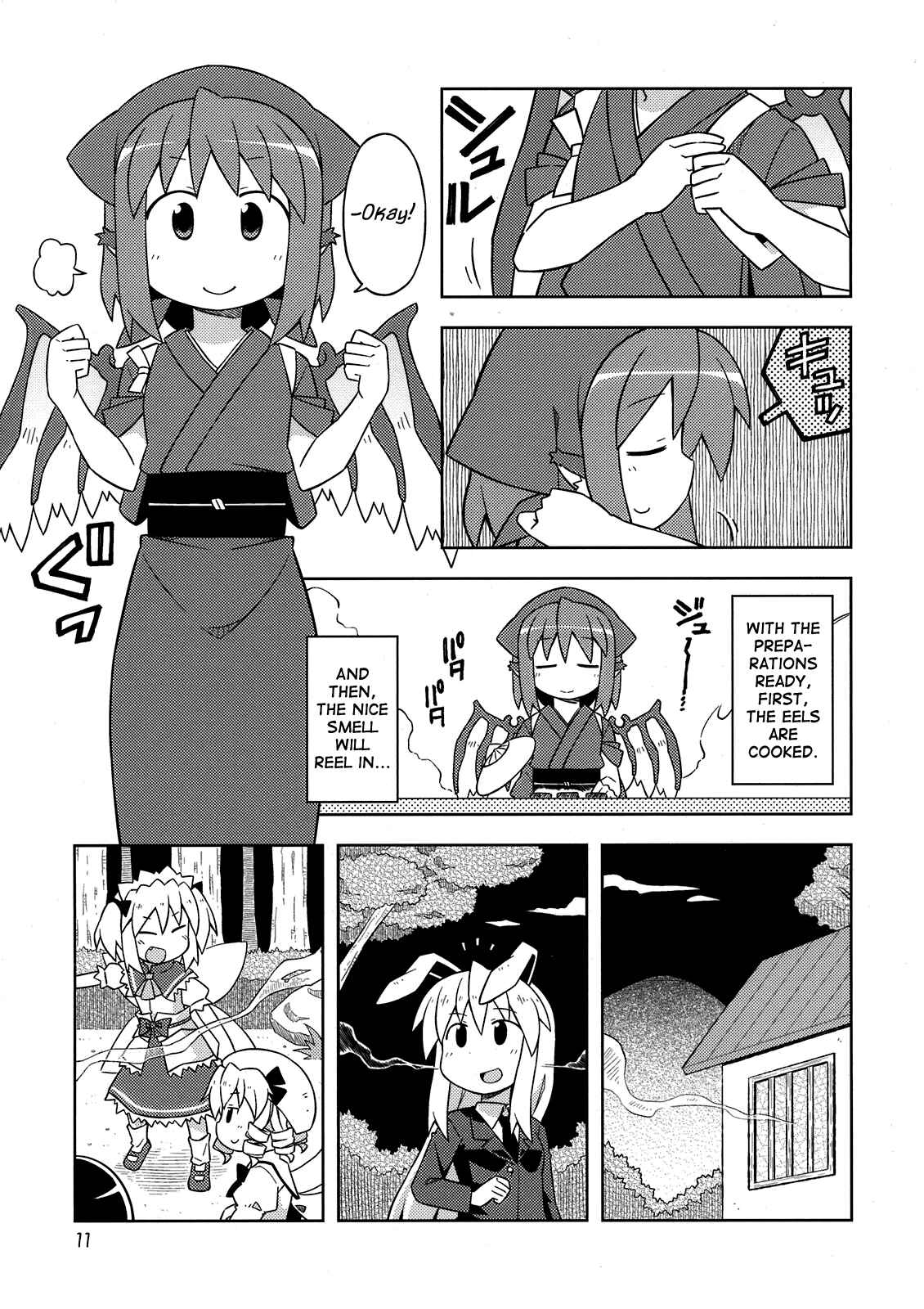 Page 11 Chapter Unknown_251b Touhou - The Sparrow’s Midnight Dinning EX - The Okami’s Day (Doujinshi)