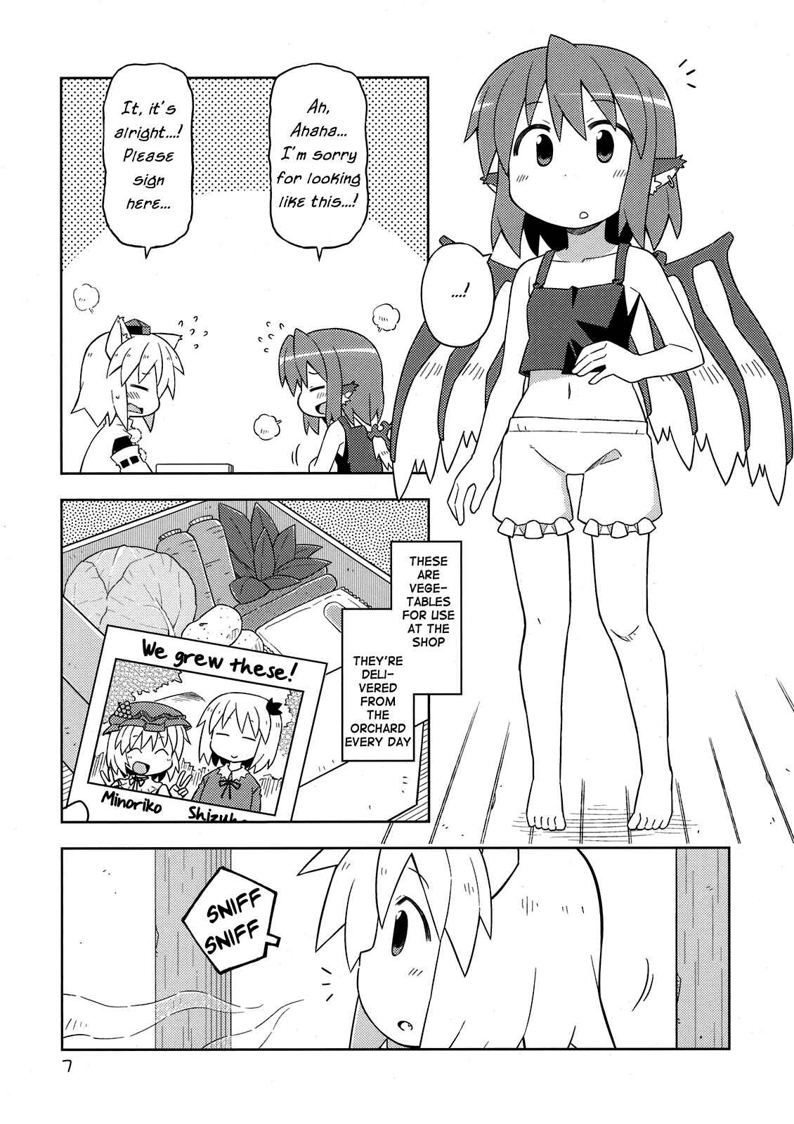 Page 7 Chapter Unknown_251b Touhou - The Sparrow’s Midnight Dinning EX - The Okami’s Day (Doujinshi)