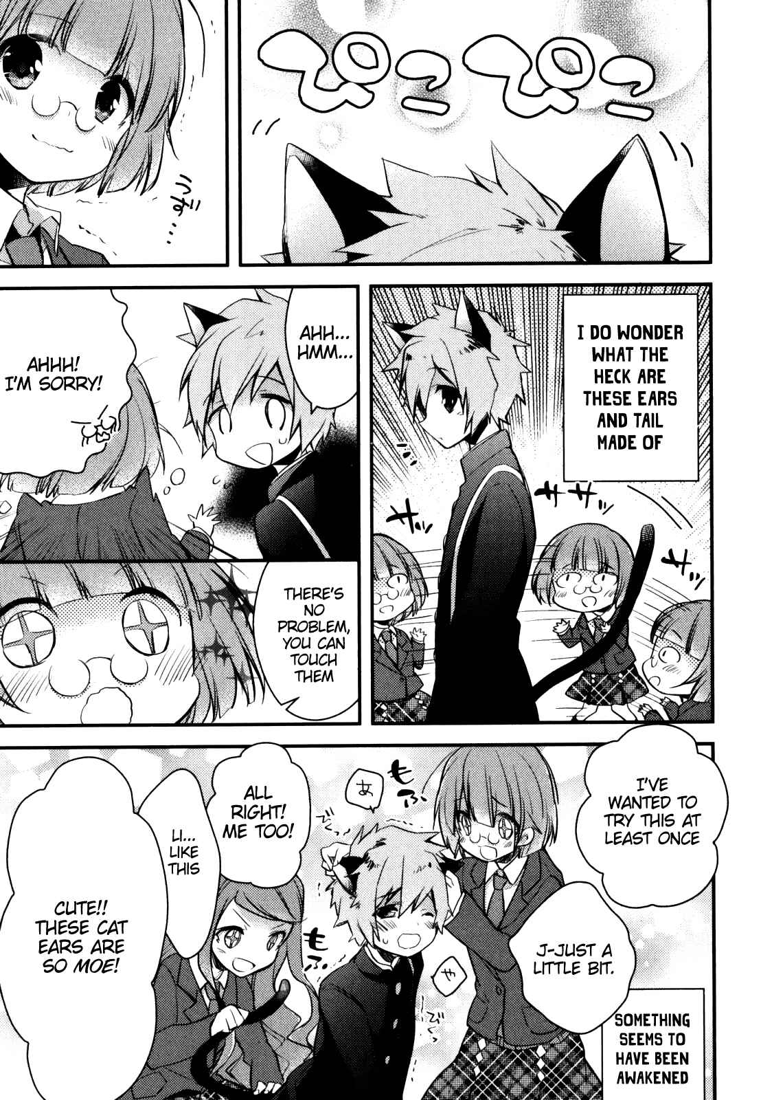 Page 5 Chapter 5 Gakuen Chaika!