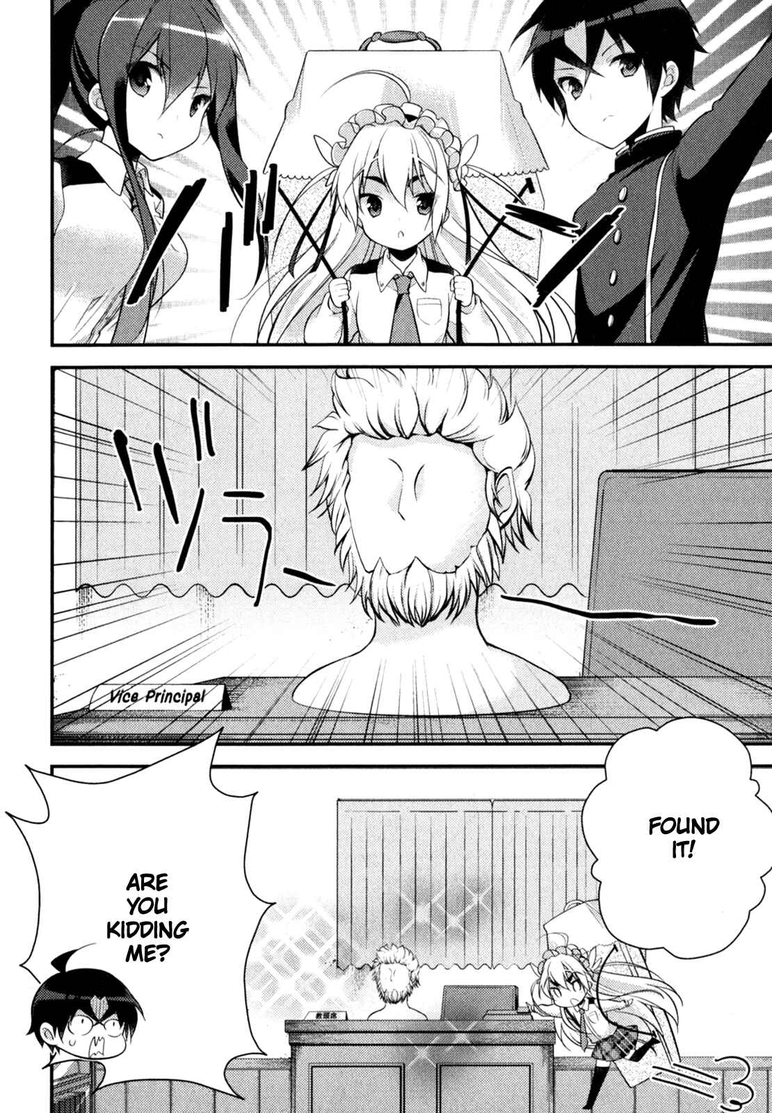 Page 17 Chapter 2 Gakuen Chaika!