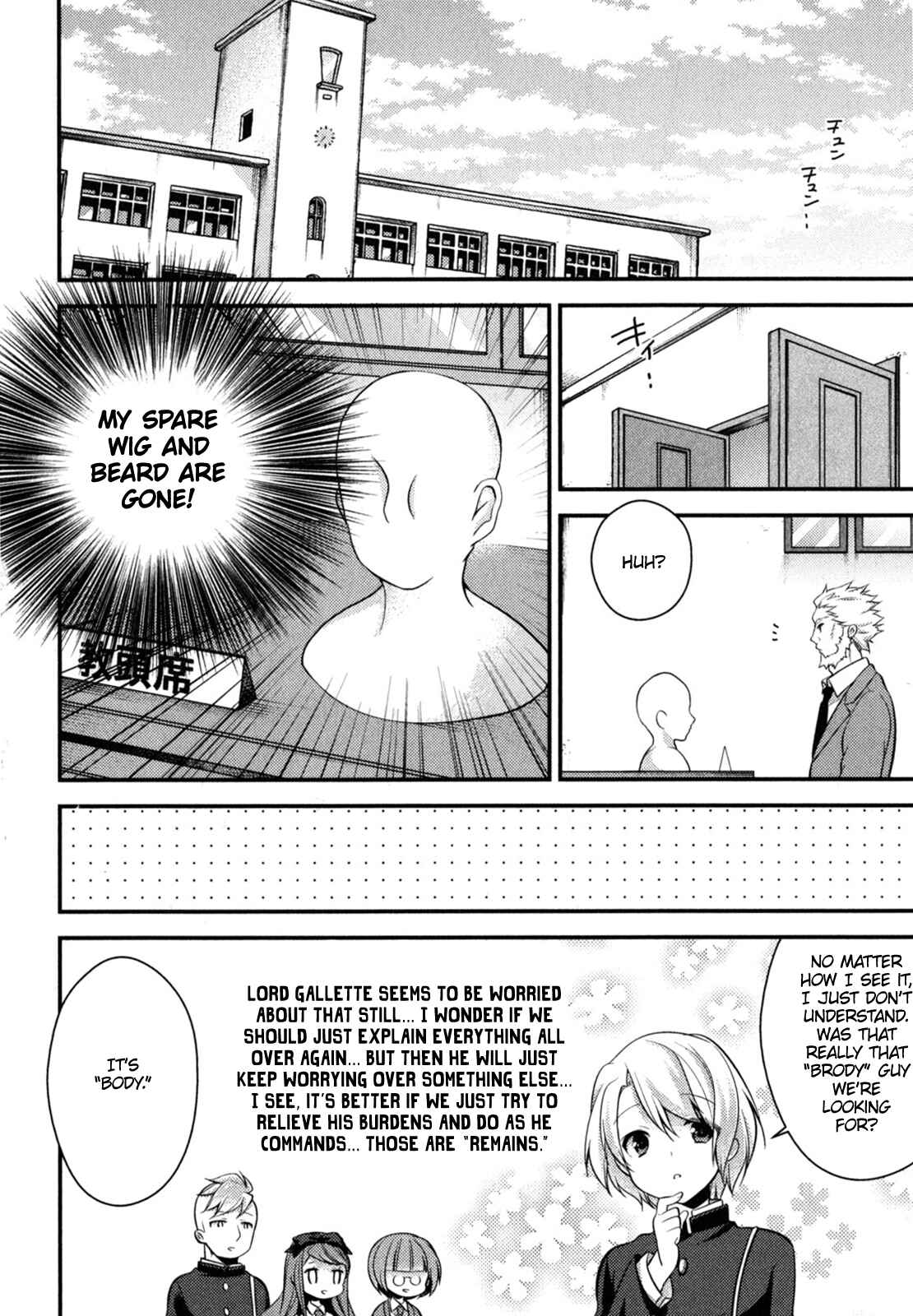 Page 23 Chapter 2 Gakuen Chaika!