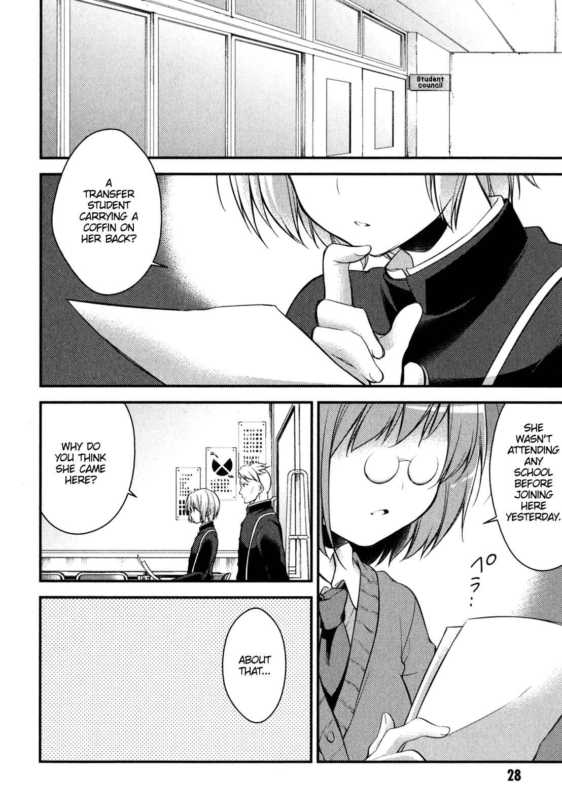 Page 3 Chapter 2 Gakuen Chaika!