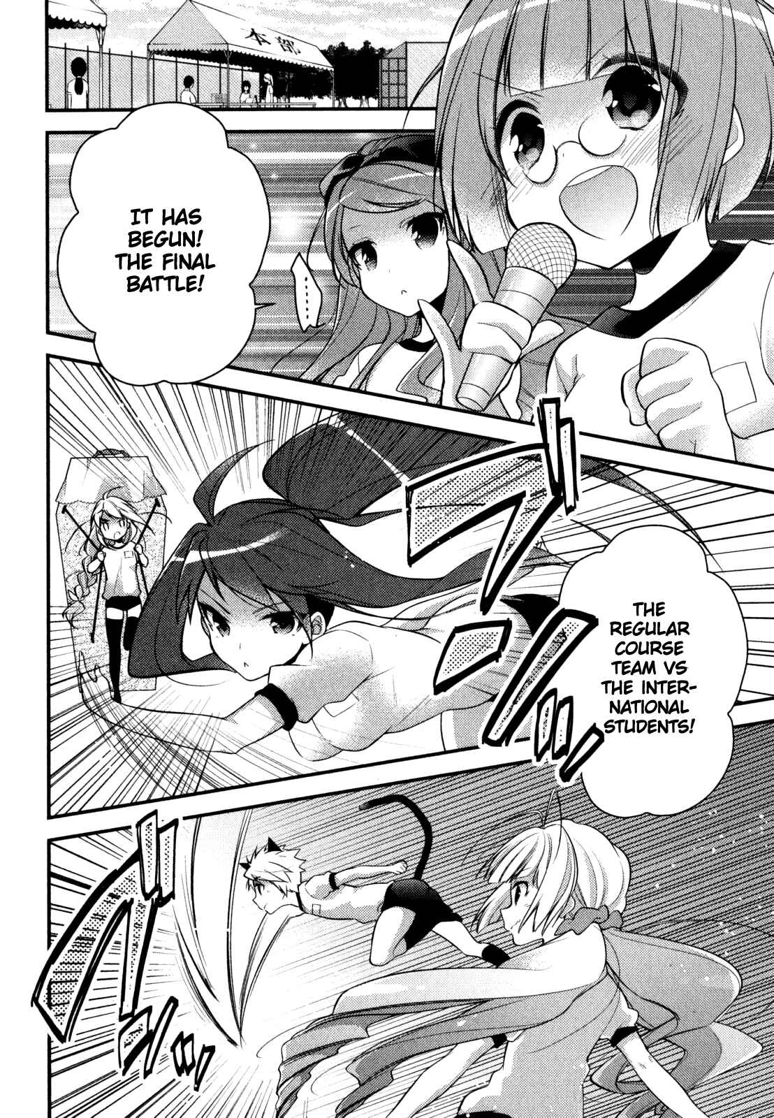 Page 11 Chapter 4 Gakuen Chaika!