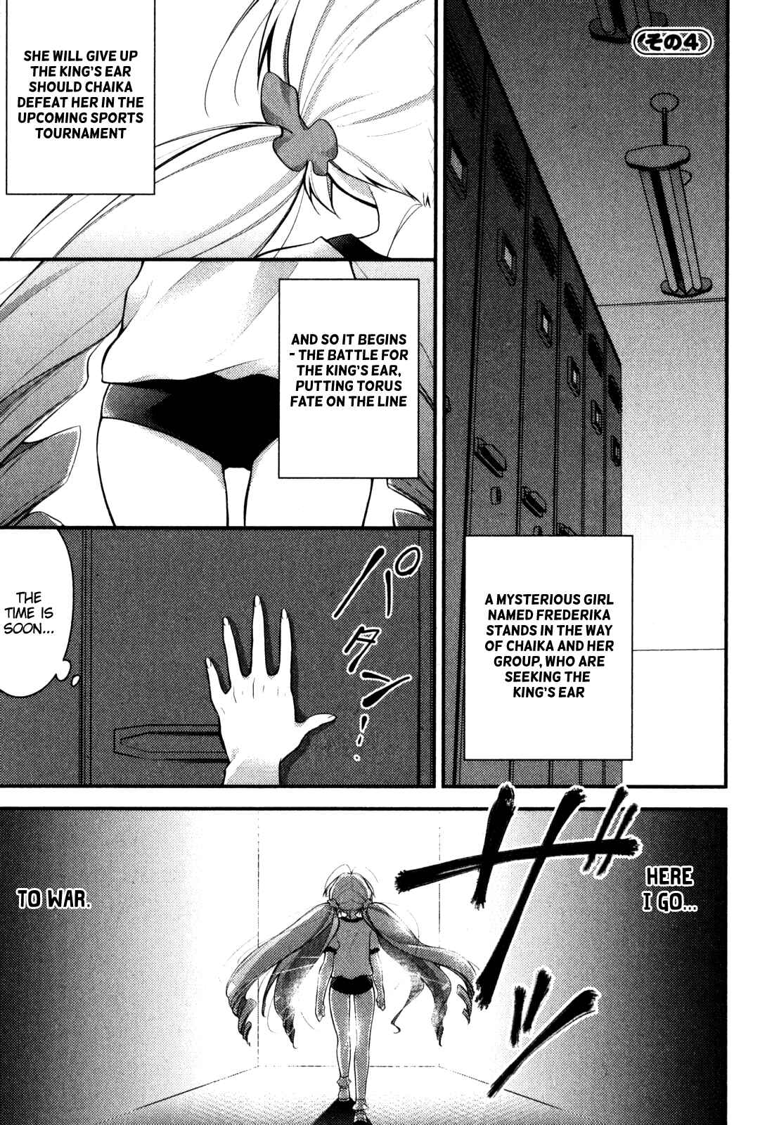 Page 2 Chapter 4 Gakuen Chaika!