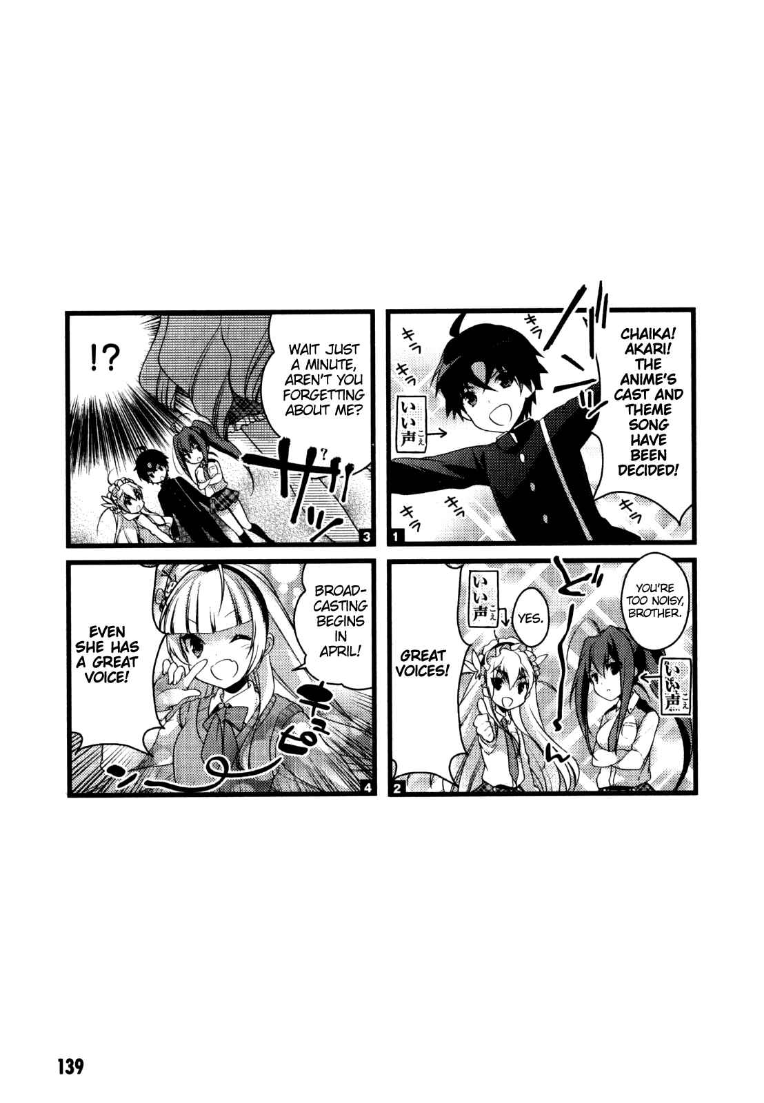 Page 16 Chapter 6 Gakuen Chaika!