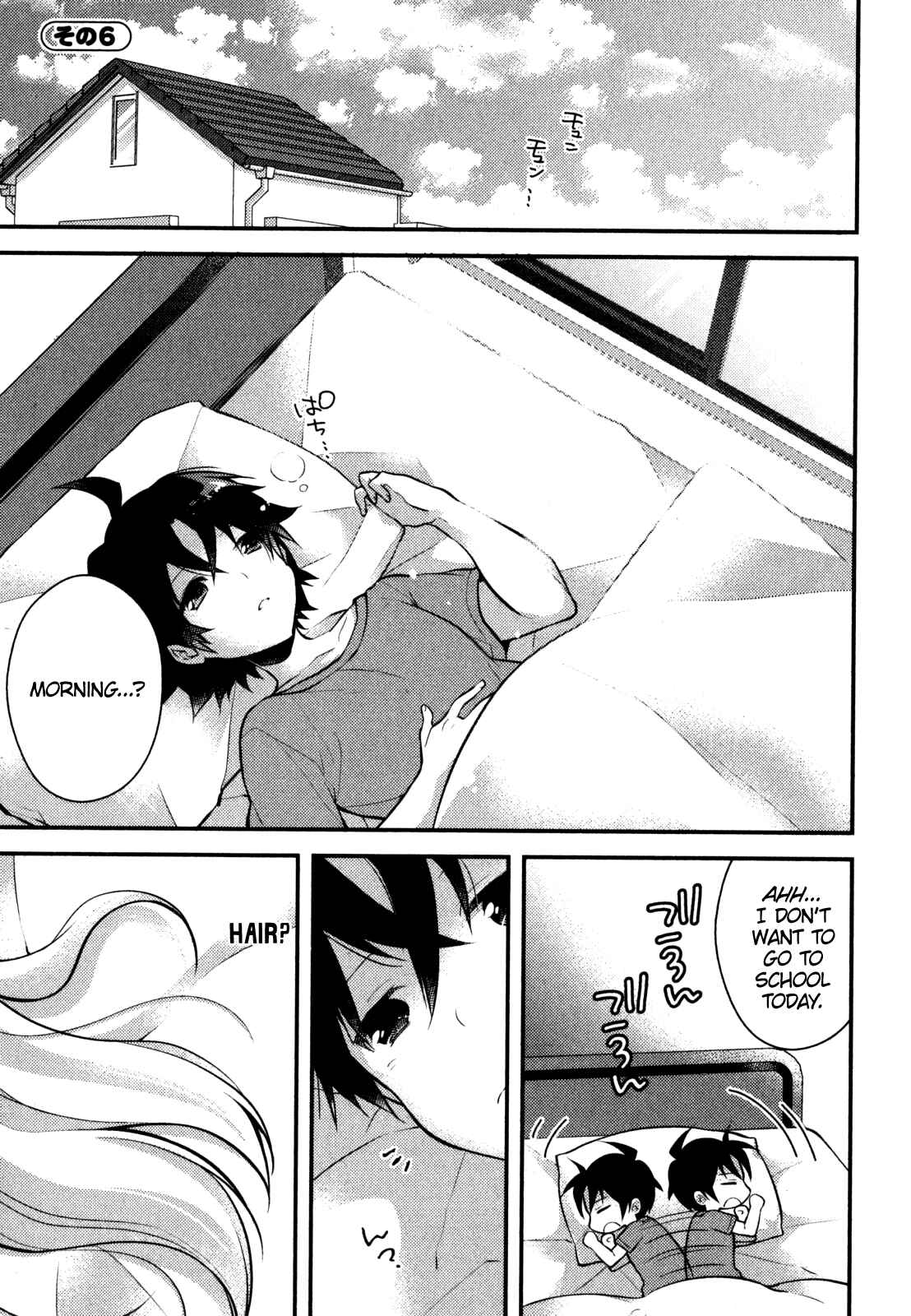 Page 2 Chapter 6 Gakuen Chaika!