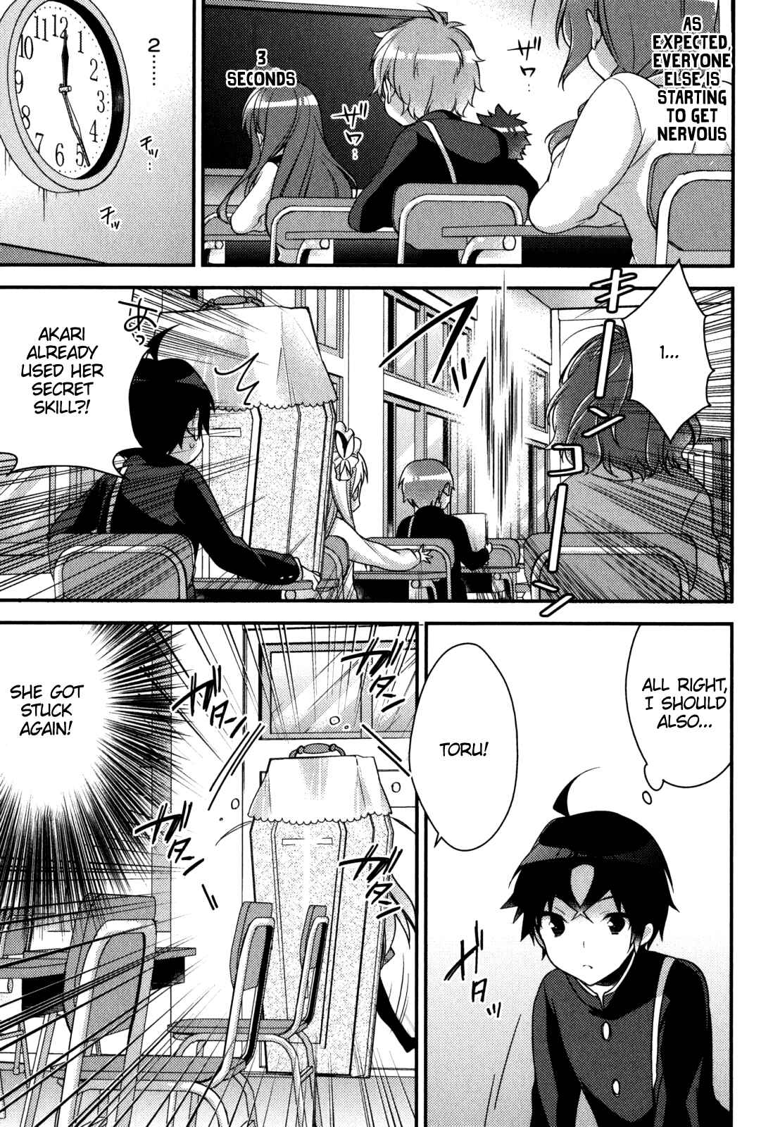 Page 12 Chapter 3 Gakuen Chaika!