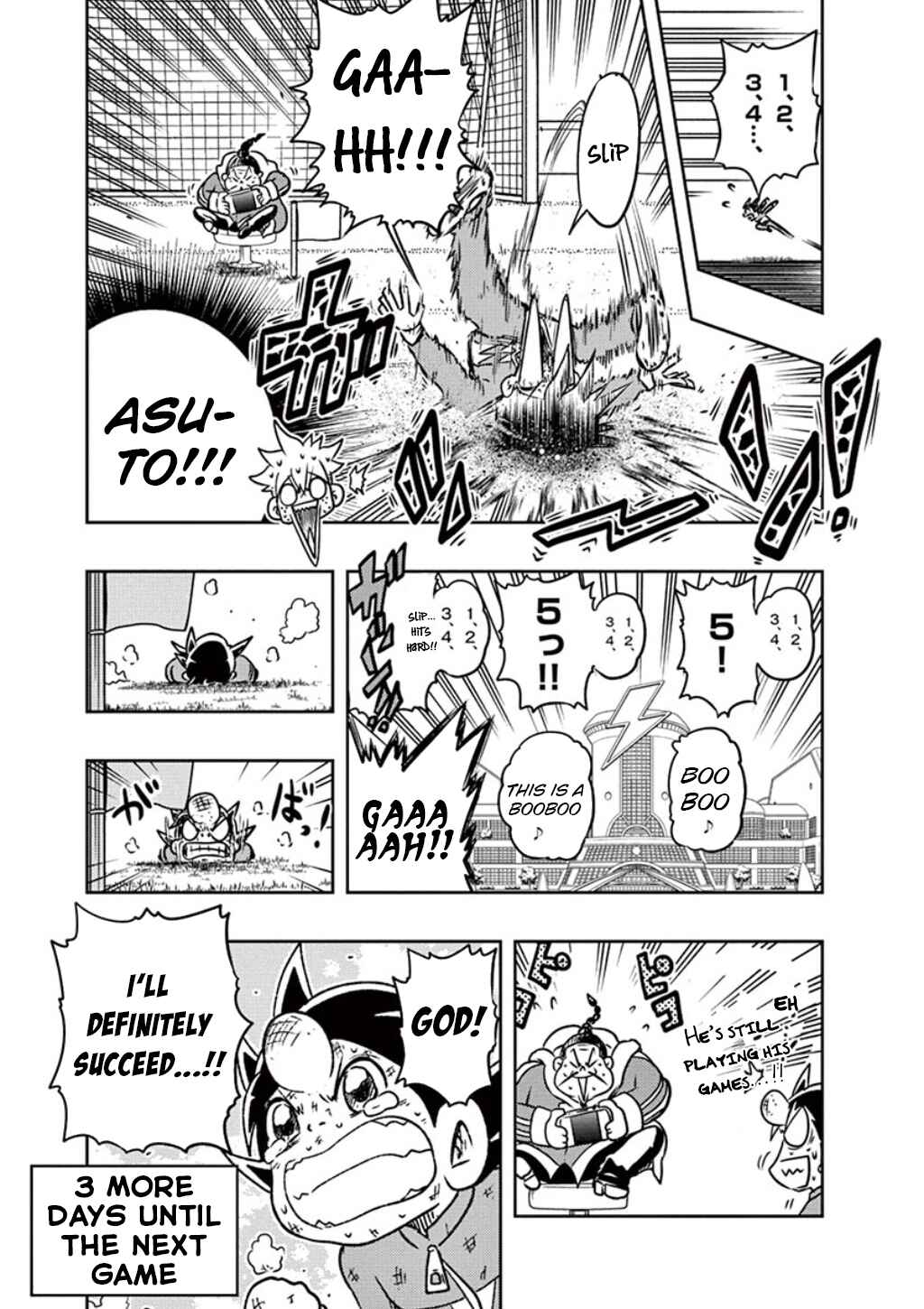 Page 15 Chapter 3 Inazuma Eleven: Balance of Ares