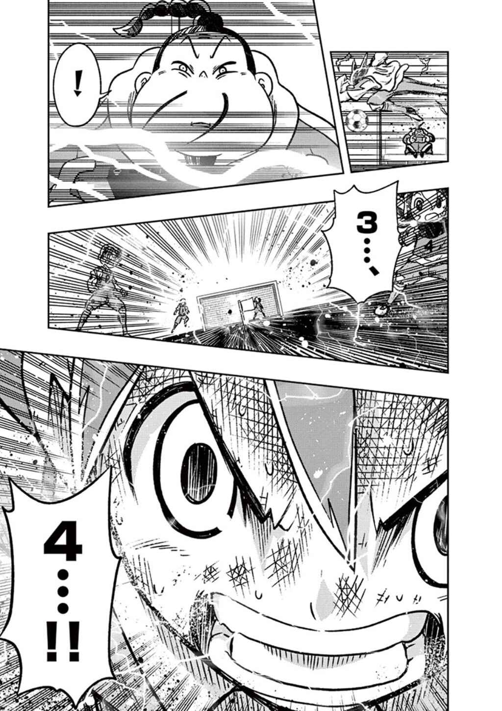 Page 28 Chapter 3 Inazuma Eleven: Balance of Ares