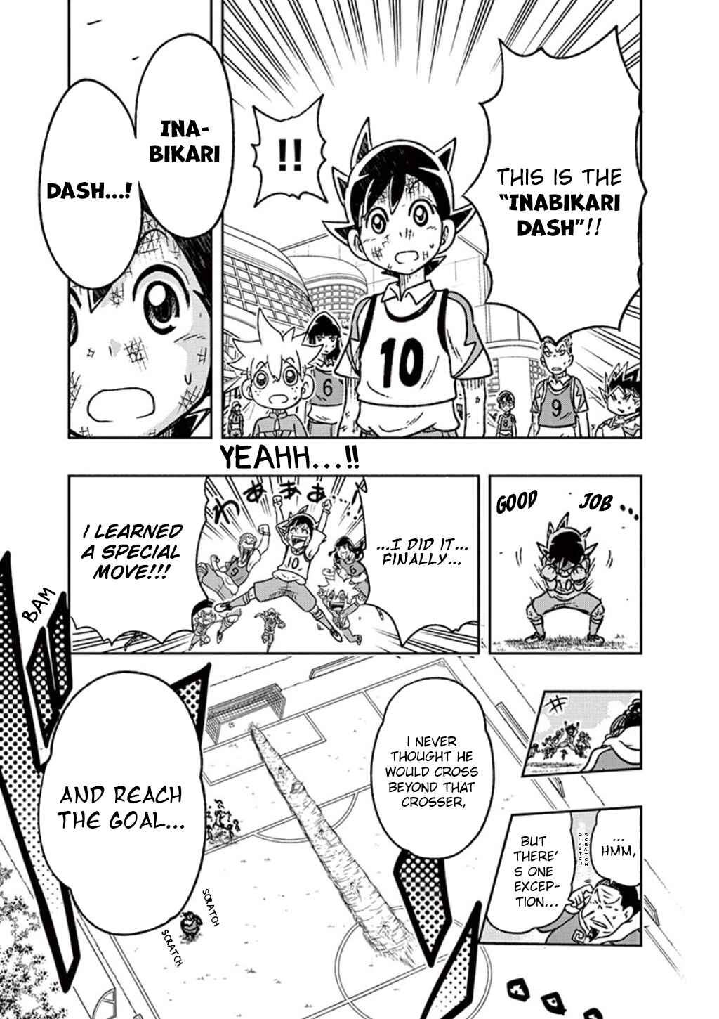 Page 31 Chapter 3 Inazuma Eleven: Balance of Ares