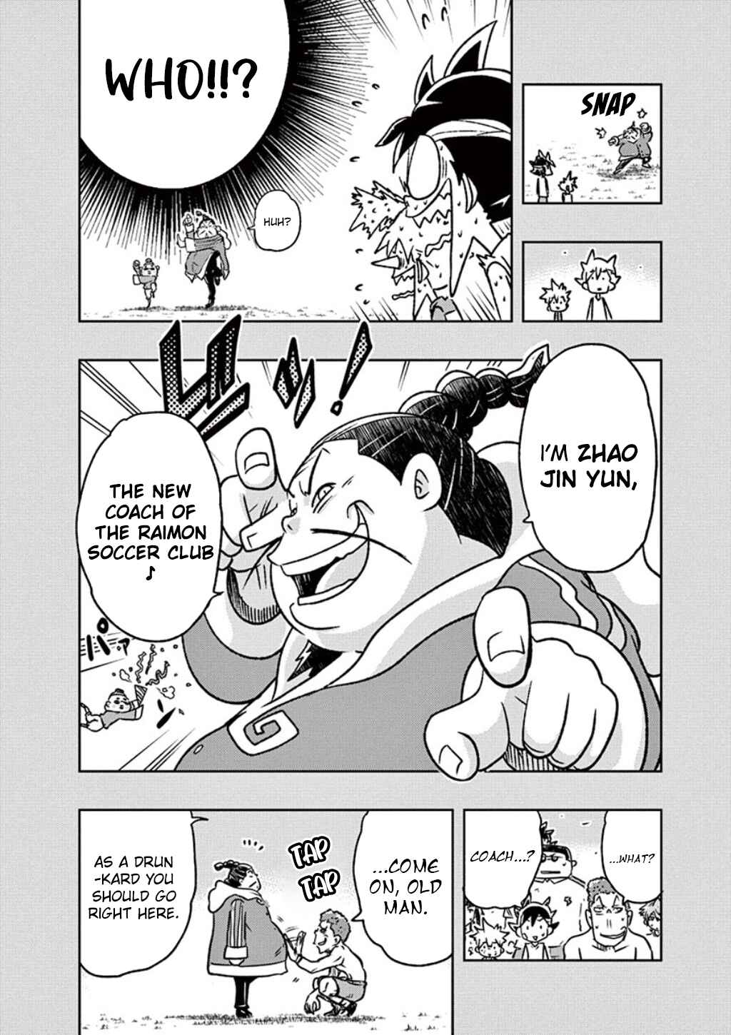 Page 6 Chapter 3 Inazuma Eleven: Balance of Ares