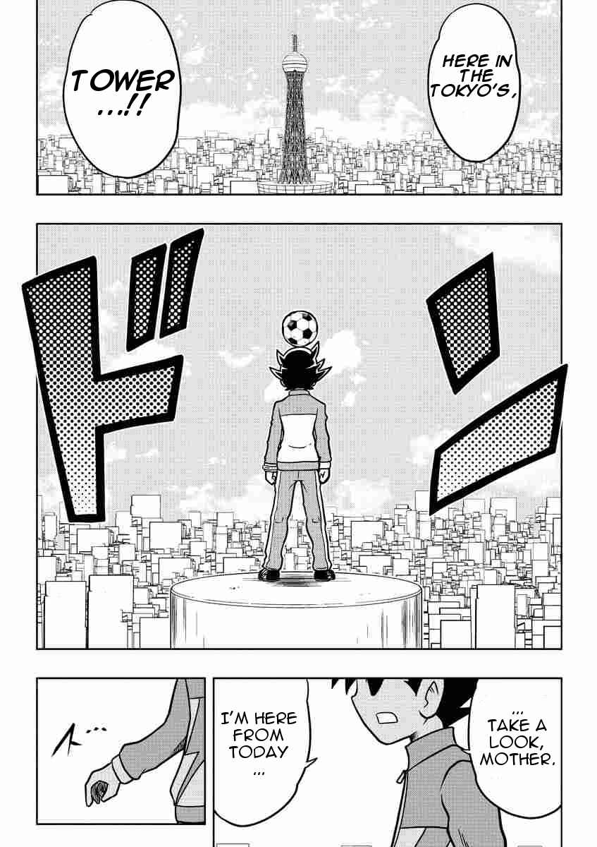 Page 7 Chapter 0 Inazuma Eleven: Balance of Ares