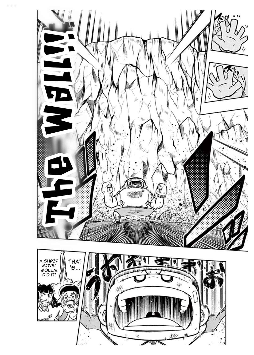 Page 18 Chapter 4 Inazuma Eleven: Balance of Ares