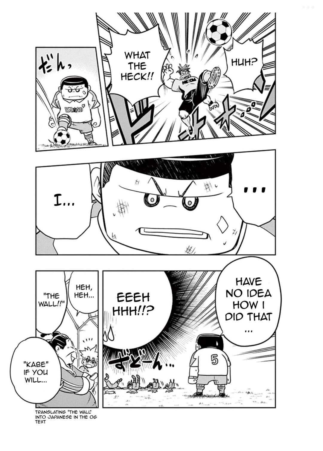 Page 19 Chapter 4 Inazuma Eleven: Balance of Ares