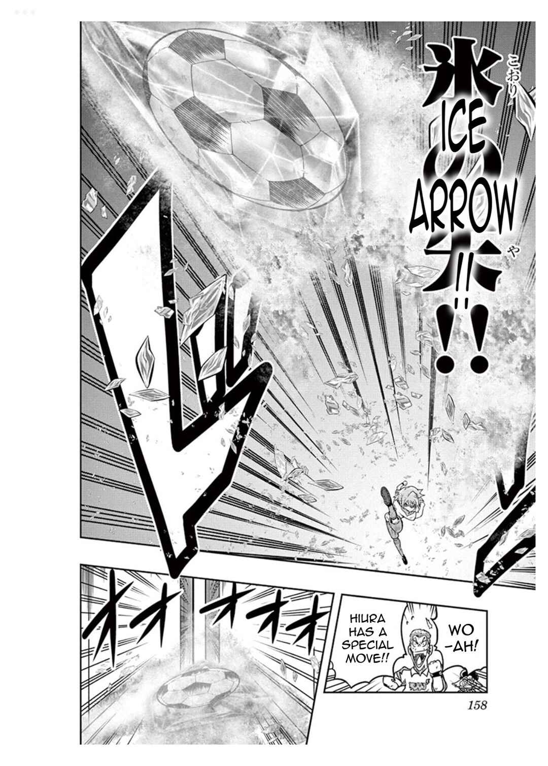 Page 24 Chapter 4 Inazuma Eleven: Balance of Ares