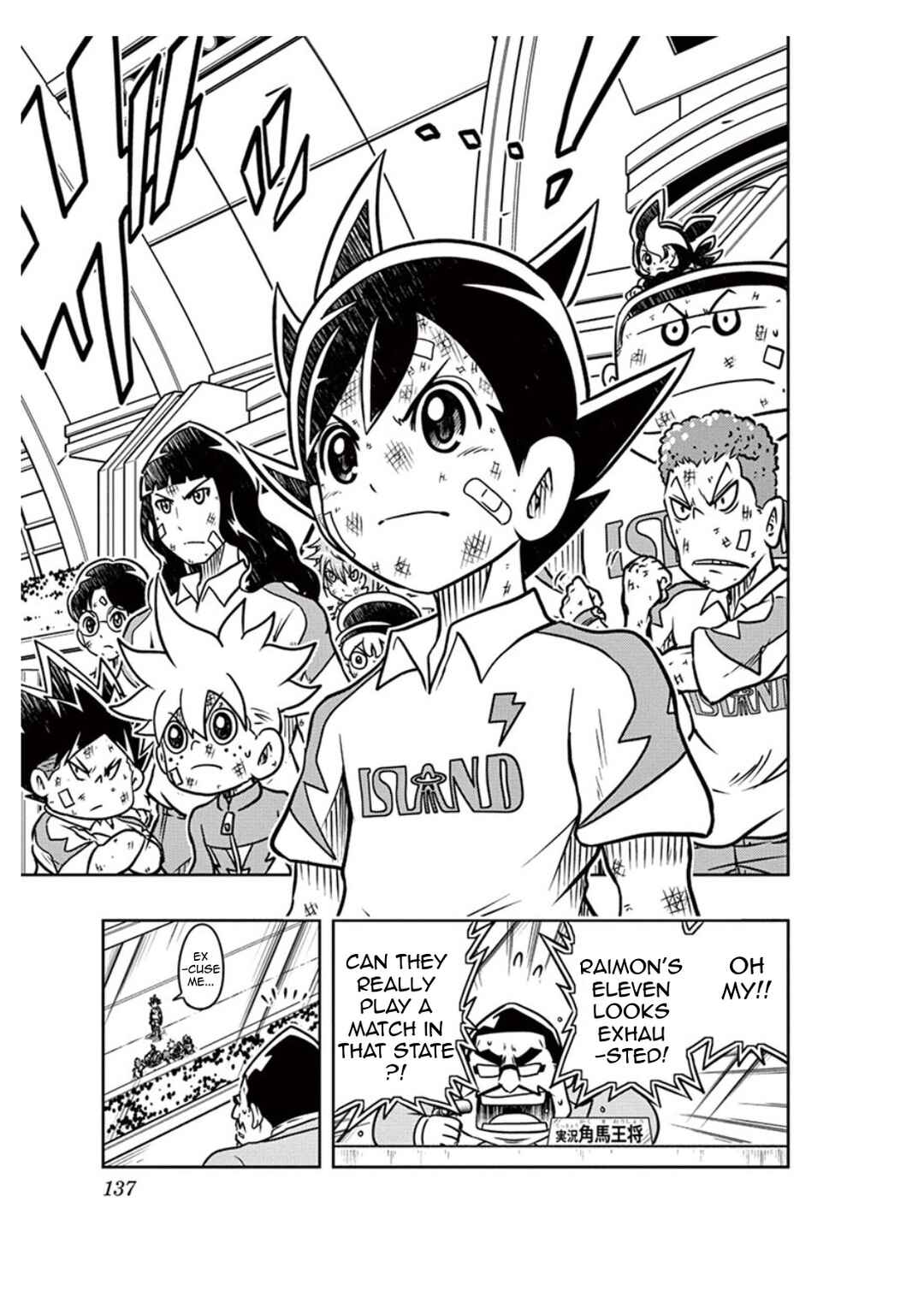 Page 3 Chapter 4 Inazuma Eleven: Balance of Ares