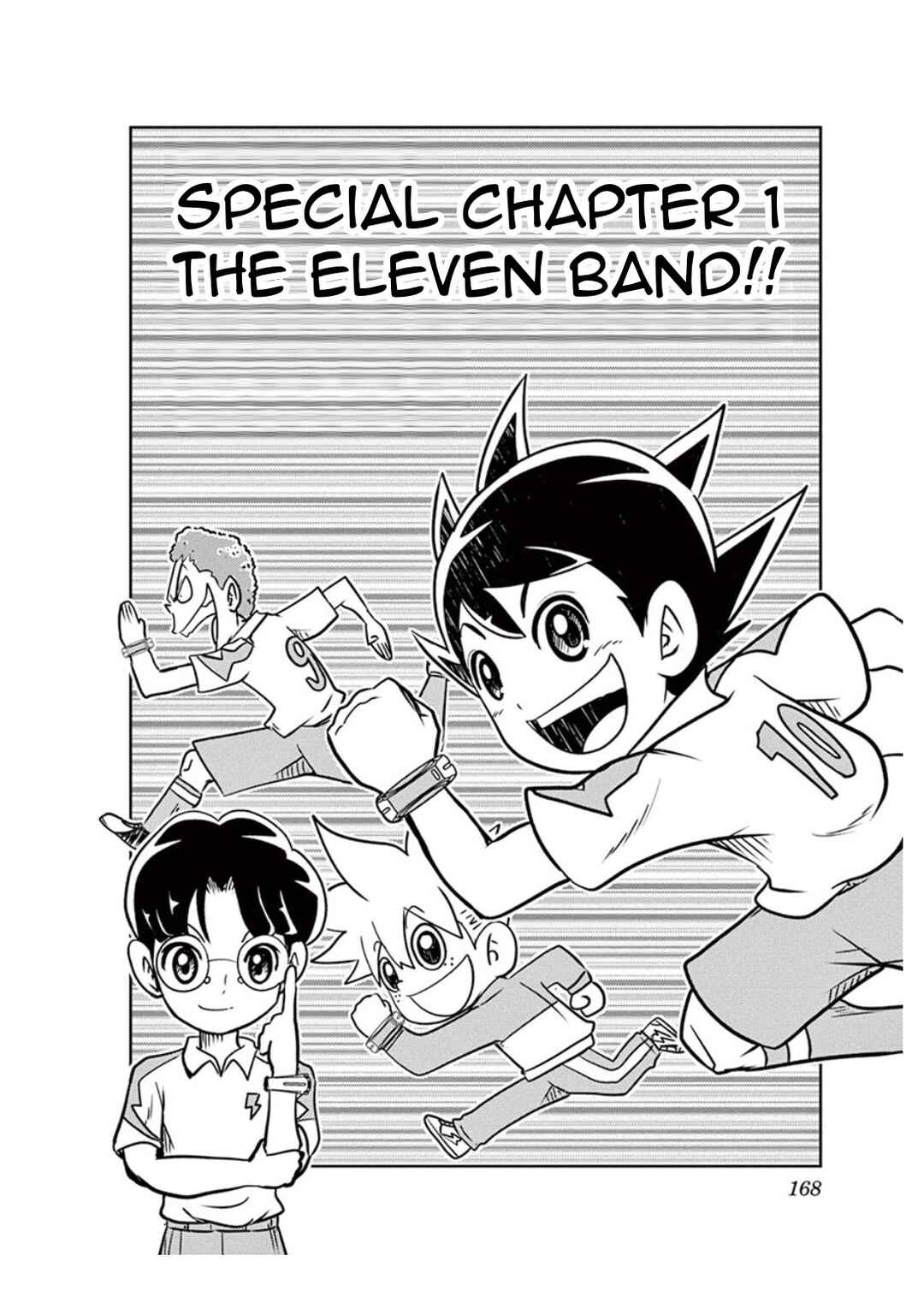 Page 33 Chapter 4 Inazuma Eleven: Balance of Ares