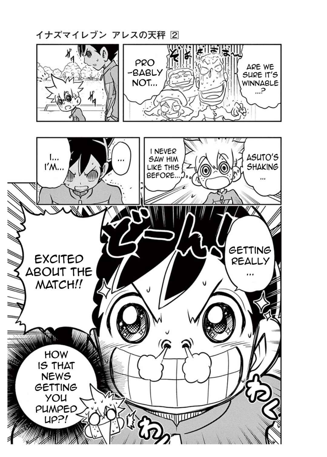 Page 11 Chapter 5 Inazuma Eleven: Balance of Ares