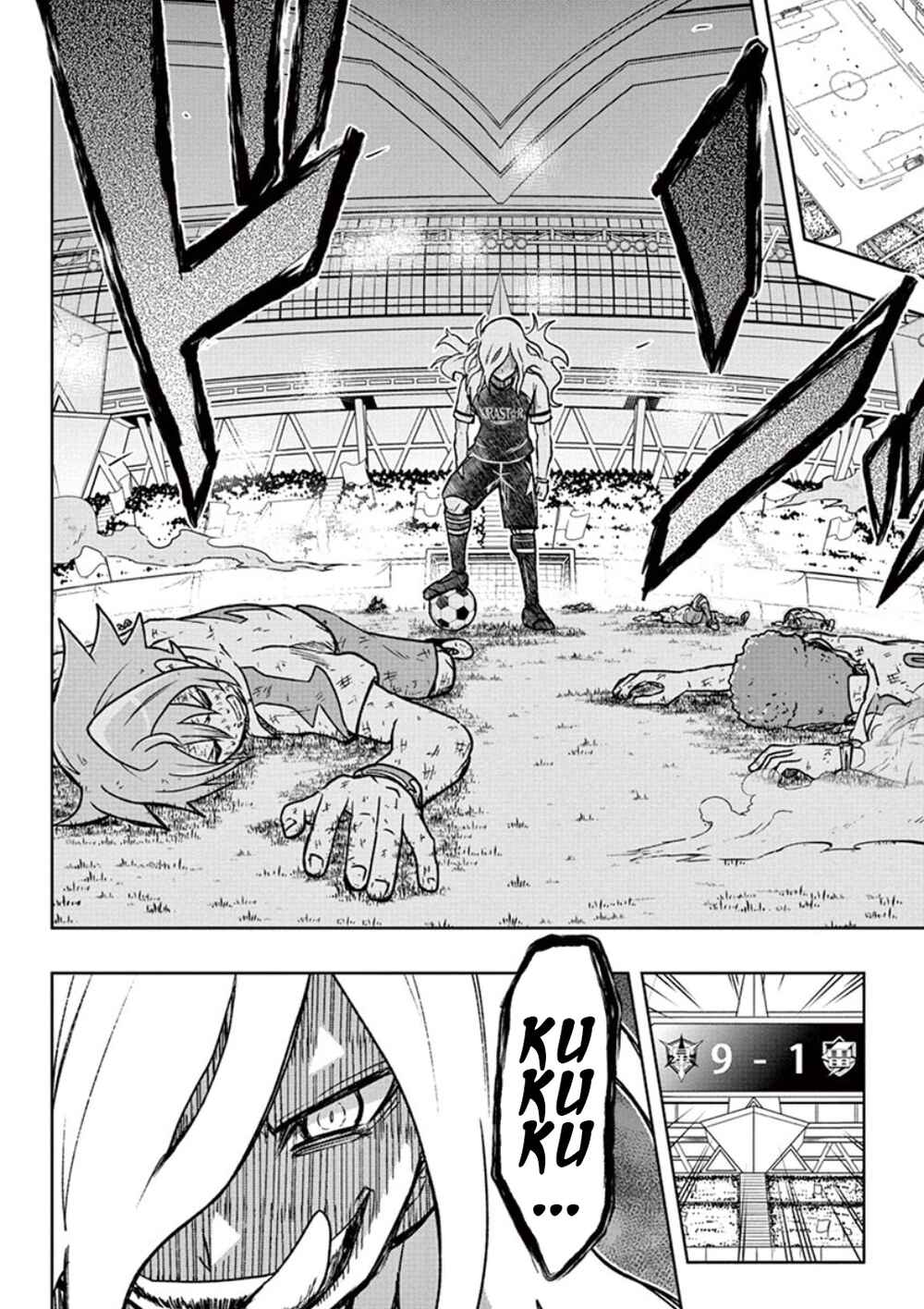 Page 18 Chapter 2 Inazuma Eleven: Balance of Ares