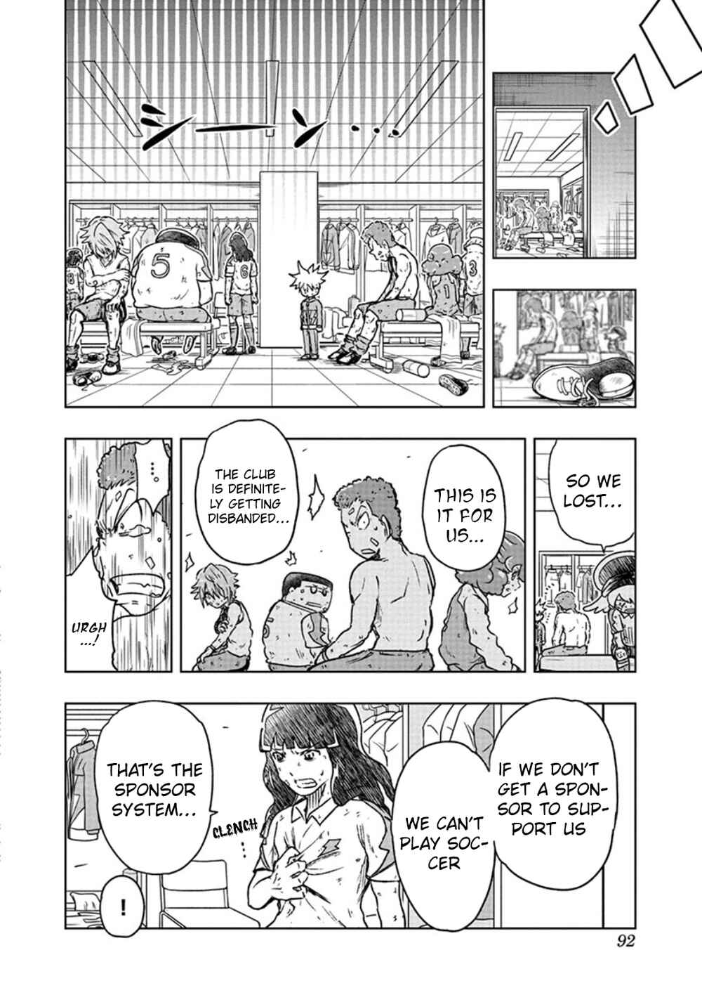 Page 33 Chapter 2 Inazuma Eleven: Balance of Ares