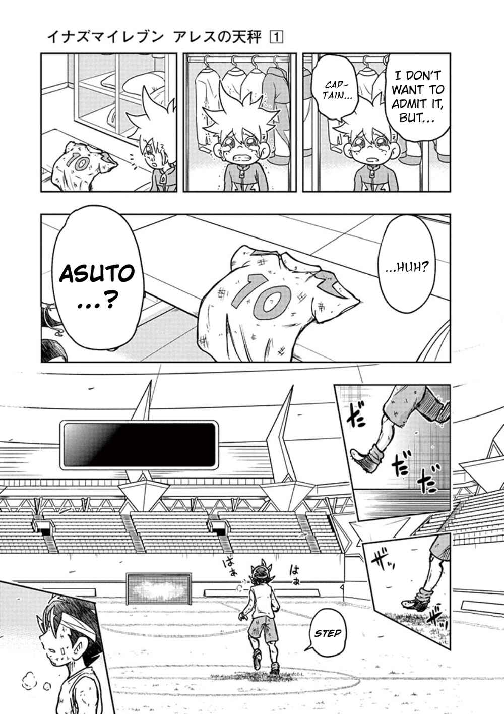 Page 34 Chapter 2 Inazuma Eleven: Balance of Ares