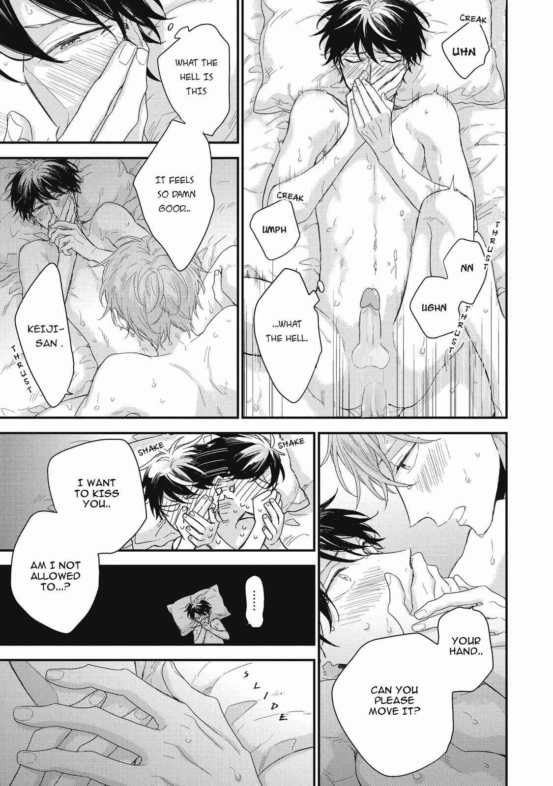 Page 5 Chapter 5.6 Akai Ito no Shikkou Yuuyo