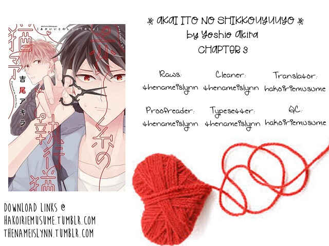 Page 1 Chapter 3 Akai Ito no Shikkou Yuuyo